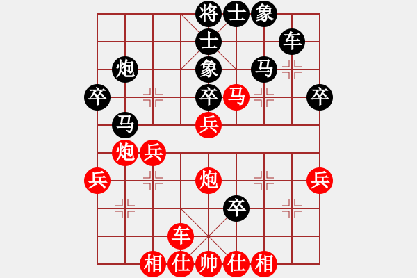 象棋棋譜圖片：拔刀相幫[黑] -VS- [天]醉棋兒[紅] - 步數(shù)：40 