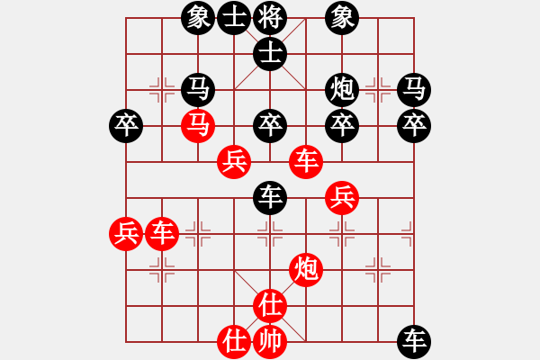 象棋棋譜圖片：十七，甘肅象棋錦標(biāo)賽李繼祖先勝劉云帆 - 步數(shù)：50 