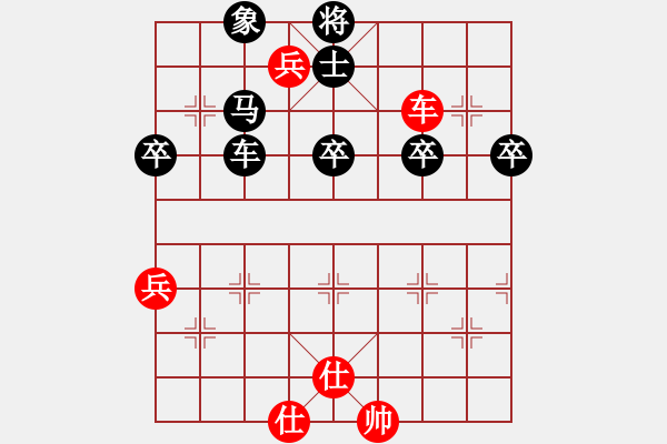 象棋棋譜圖片：十七，甘肅象棋錦標(biāo)賽李繼祖先勝劉云帆 - 步數(shù)：85 