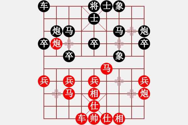 象棋棋譜圖片：世界天后宮首屆文財(cái)神盃全國(guó)賽：北縣 趙奕帆（先勝）中市 張鴻鈞 - 步數(shù)：30 