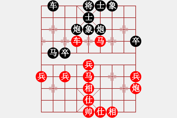 象棋棋譜圖片：世界天后宮首屆文財(cái)神盃全國(guó)賽：北縣 趙奕帆（先勝）中市 張鴻鈞 - 步數(shù)：50 