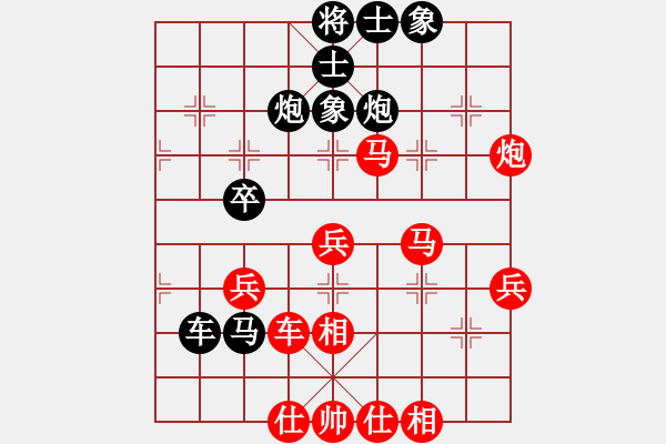 象棋棋譜圖片：世界天后宮首屆文財(cái)神盃全國(guó)賽：北縣 趙奕帆（先勝）中市 張鴻鈞 - 步數(shù)：60 