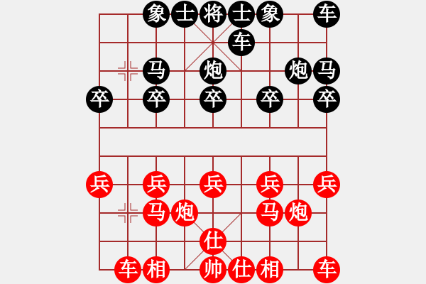 象棋棋谱图片：徐浩华 先胜 甄达新 - 步数：10 