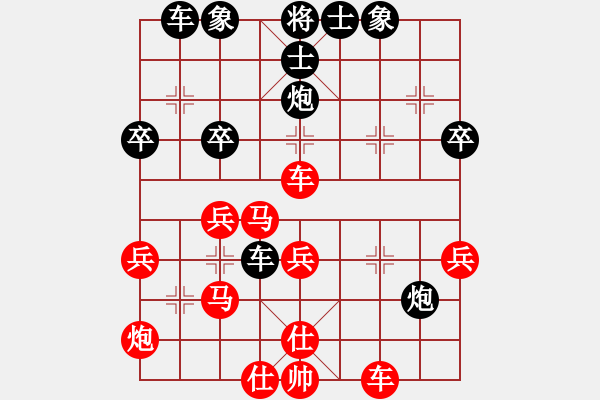 象棋棋譜圖片：電腦分析 五九炮 車(chē)八進(jìn)五 - 步數(shù)：50 