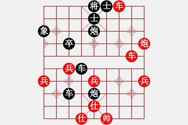 象棋棋譜圖片：電腦分析 五九炮 車(chē)八進(jìn)五 - 步數(shù)：60 