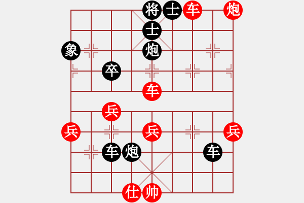 象棋棋譜圖片：電腦分析 五九炮 車(chē)八進(jìn)五 - 步數(shù)：68 