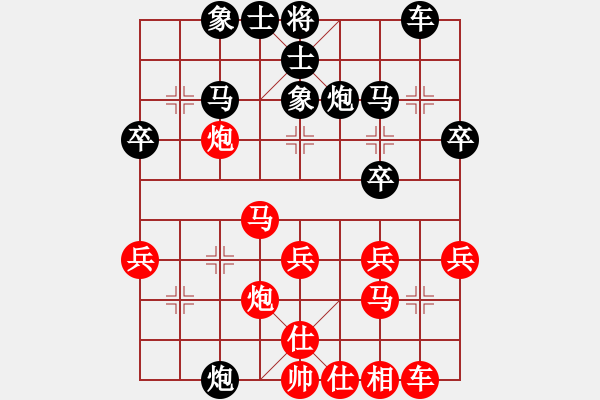 象棋棋譜圖片：五六炮進(jìn)七兵對反宮馬 - 步數(shù)：30 