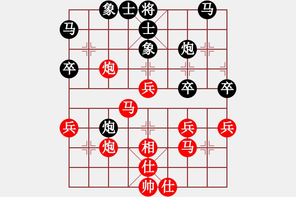 象棋棋譜圖片：五六炮進(jìn)七兵對反宮馬 - 步數(shù)：40 