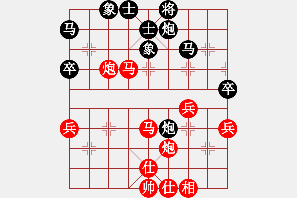 象棋棋譜圖片：五六炮進(jìn)七兵對反宮馬 - 步數(shù)：60 