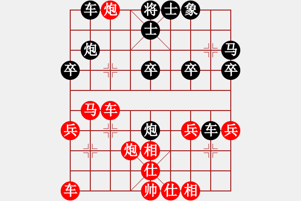 象棋棋譜圖片：象棋愛好者 VS 初級棋士 - 步數(shù)：30 