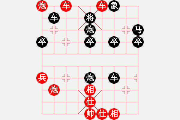 象棋棋譜圖片：象棋愛好者 VS 初級棋士 - 步數(shù)：50 