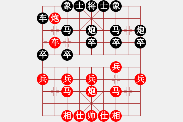 象棋棋谱图片：何刚 先和 曹霖 - 步数：20 