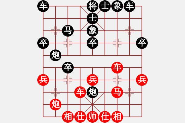 象棋棋譜圖片：劉毅       先負(fù) 徐健秒     - 步數(shù)：30 