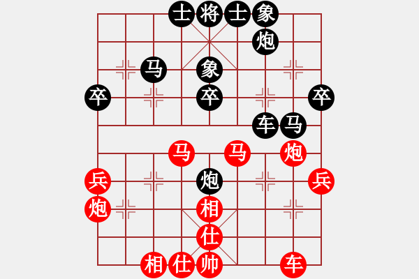 象棋棋譜圖片：大頭兒子(3段)-和-五毒教主(5段) - 步數(shù)：40 