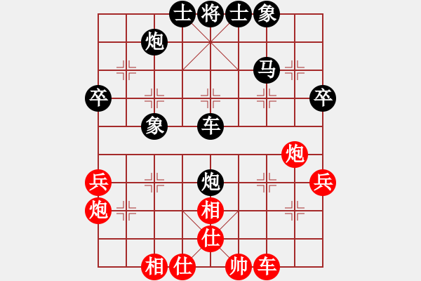 象棋棋譜圖片：大頭兒子(3段)-和-五毒教主(5段) - 步數(shù)：50 