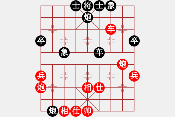 象棋棋譜圖片：大頭兒子(3段)-和-五毒教主(5段) - 步數(shù)：60 