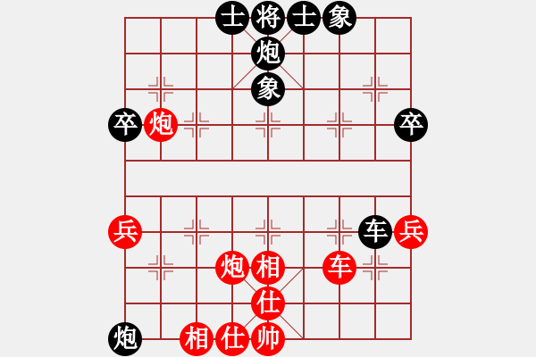 象棋棋譜圖片：大頭兒子(3段)-和-五毒教主(5段) - 步數(shù)：70 