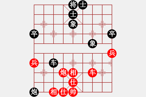 象棋棋譜圖片：大頭兒子(3段)-和-五毒教主(5段) - 步數(shù)：80 