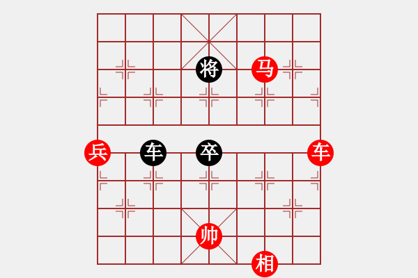 象棋棋譜圖片：voky(5段)-勝-siamsmile(2段) - 步數(shù)：130 