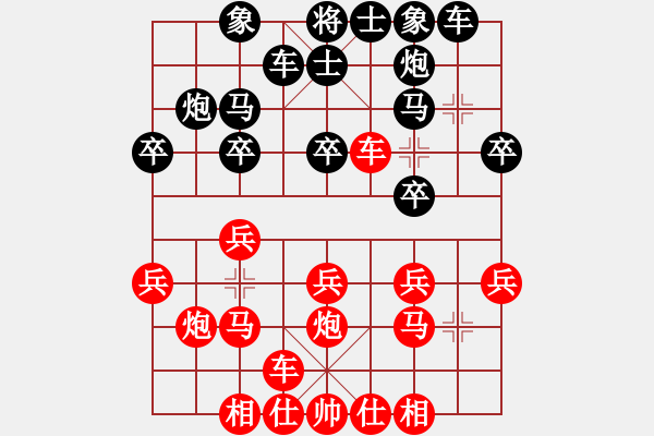 象棋棋譜圖片：voky(5段)-勝-siamsmile(2段) - 步數(shù)：20 