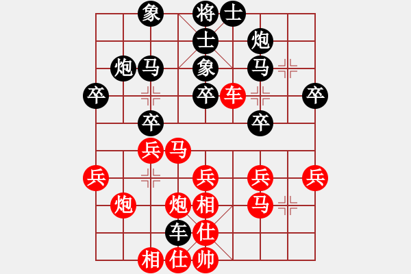 象棋棋譜圖片：voky(5段)-勝-siamsmile(2段) - 步數(shù)：30 