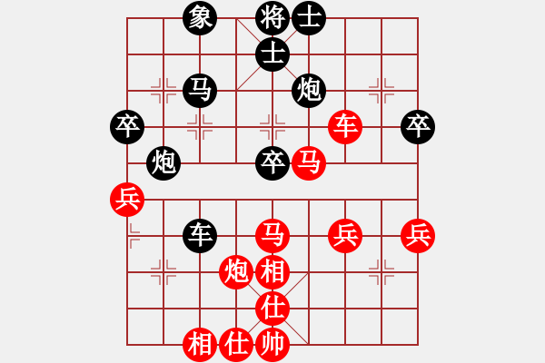 象棋棋譜圖片：voky(5段)-勝-siamsmile(2段) - 步數(shù)：60 