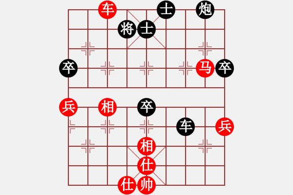 象棋棋譜圖片：voky(5段)-勝-siamsmile(2段) - 步數(shù)：80 