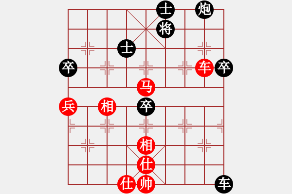 象棋棋譜圖片：voky(5段)-勝-siamsmile(2段) - 步數(shù)：90 