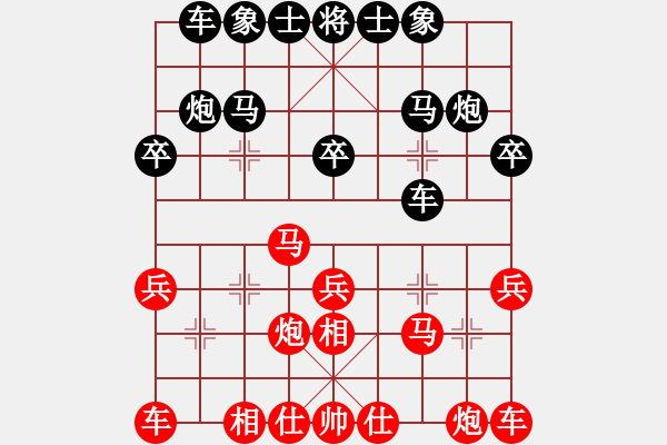 象棋棋谱图片：郭胜文 先和 高飞 - 步数：20 