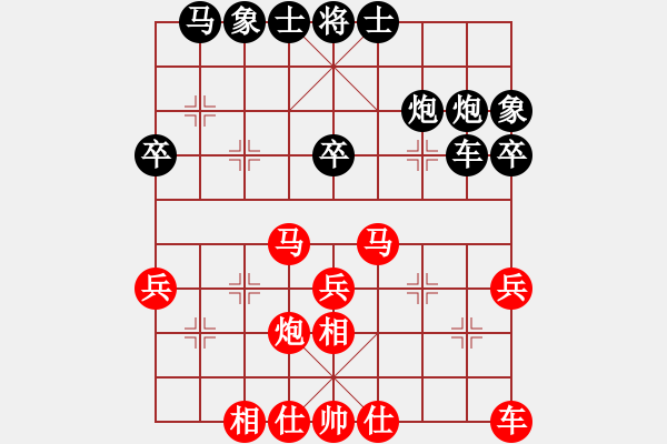 象棋棋谱图片：郭胜文 先和 高飞 - 步数：30 