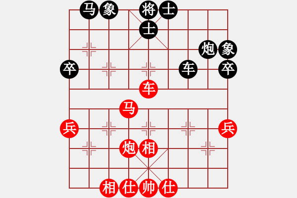 象棋棋谱图片：郭胜文 先和 高飞 - 步数：40 
