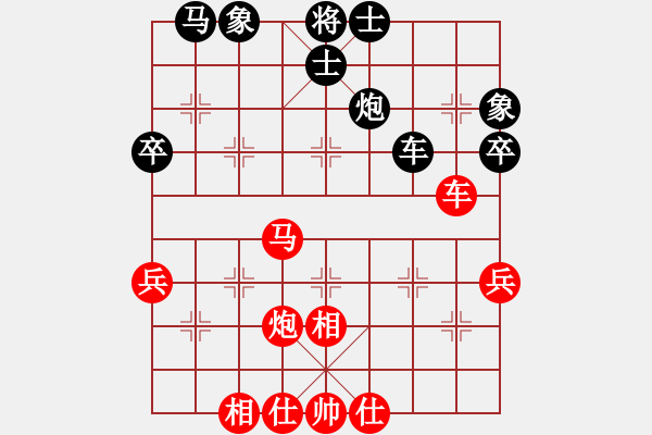 象棋棋谱图片：郭胜文 先和 高飞 - 步数：42 