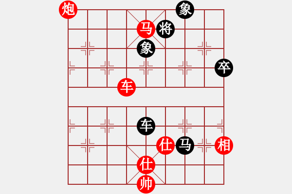 象棋棋譜圖片：我后負(fù)某某20220614 - 步數(shù)：110 