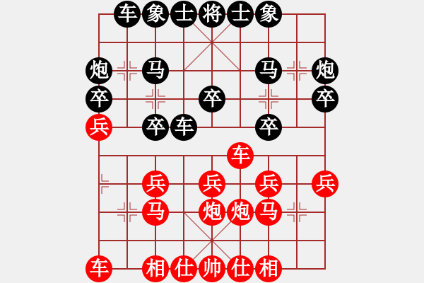 象棋棋譜圖片：我后負(fù)某某20220614 - 步數(shù)：20 