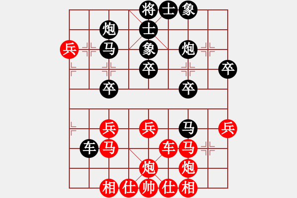 象棋棋譜圖片：我后負(fù)某某20220614 - 步數(shù)：40 