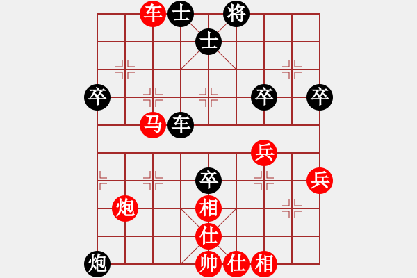 象棋棋譜圖片：紫薇花對(duì)紫微郎 勝 ゞo傲ǒ拽oぅ - 步數(shù)：50 