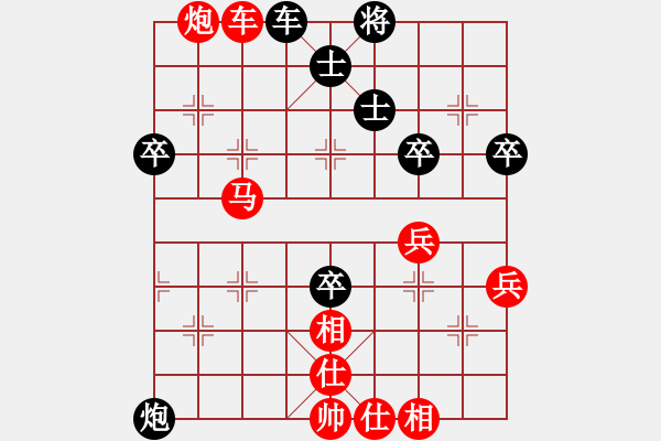 象棋棋譜圖片：紫薇花對(duì)紫微郎 勝 ゞo傲ǒ拽oぅ - 步數(shù)：63 