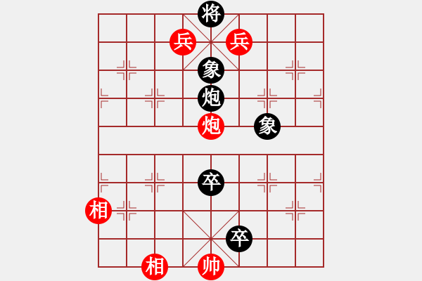 象棋棋譜圖片：第058局 旗鼓相當(dāng) - 步數(shù)：20 