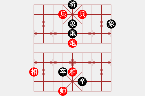 象棋棋譜圖片：第058局 旗鼓相當(dāng) - 步數(shù)：27 