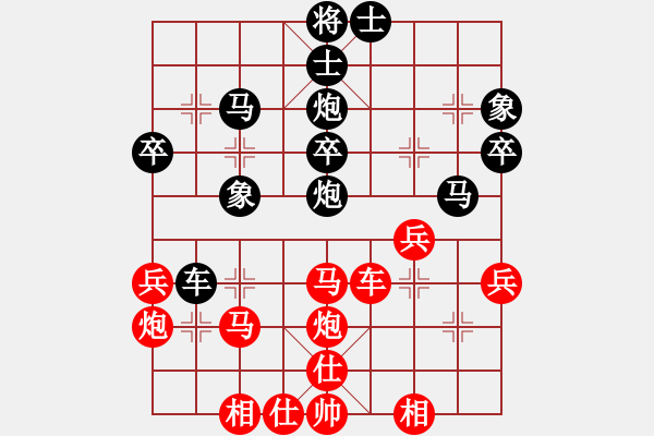 象棋棋譜圖片：白衣秀士(7段)-負(fù)-楚河居士(9段) - 步數(shù)：40 