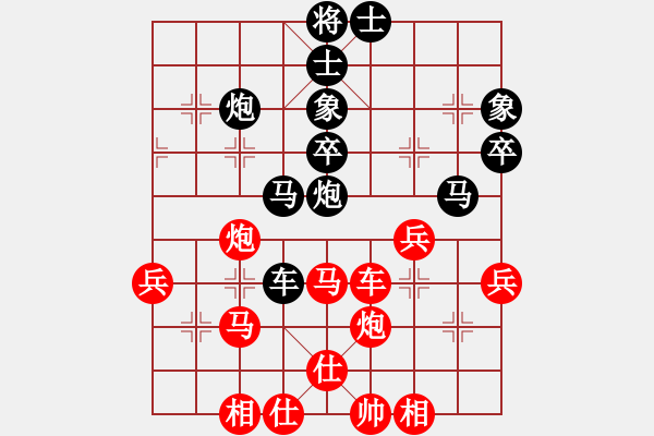 象棋棋譜圖片：白衣秀士(7段)-負(fù)-楚河居士(9段) - 步數(shù)：50 