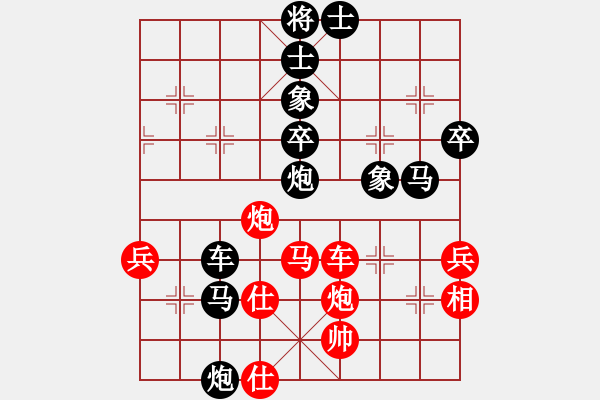 象棋棋譜圖片：白衣秀士(7段)-負(fù)-楚河居士(9段) - 步數(shù)：60 