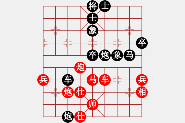 象棋棋譜圖片：白衣秀士(7段)-負(fù)-楚河居士(9段) - 步數(shù)：64 