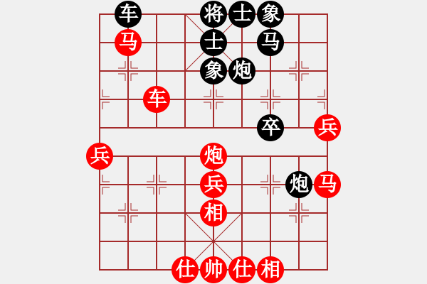 象棋棋譜圖片：王興業(yè)先勝李悅軍 - 步數(shù)：60 