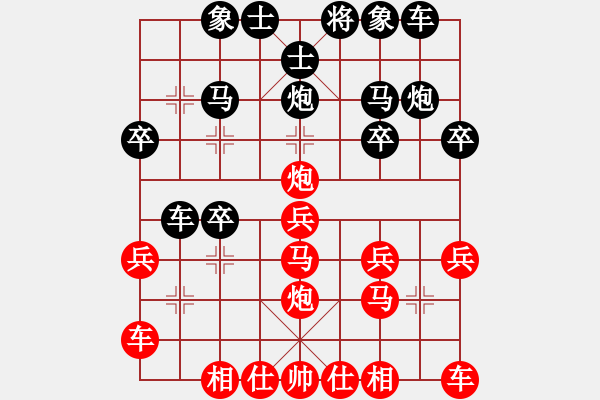 象棋棋譜圖片：[13級]浩軒爺 先勝 [10級]239033 - 步數(shù)：20 