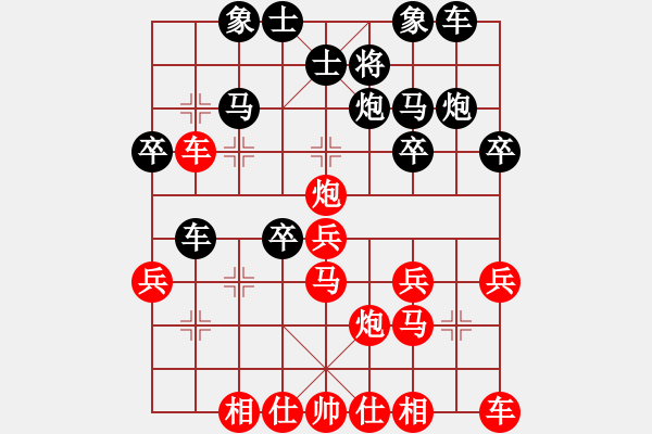 象棋棋譜圖片：[13級]浩軒爺 先勝 [10級]239033 - 步數(shù)：27 