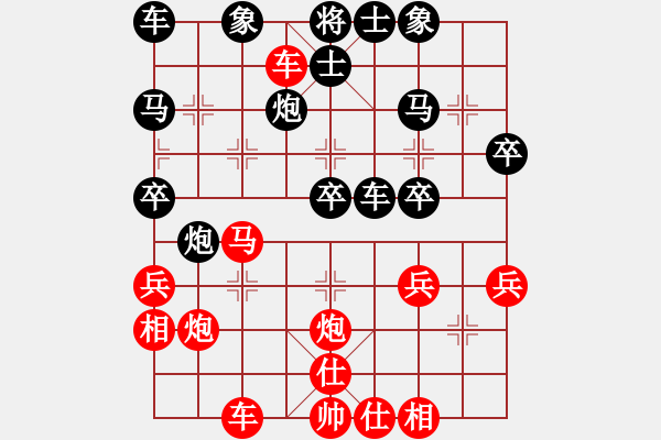 象棋棋譜圖片：梅花譜-卷下中-順炮橫車對(duì)直車3-車3平6-1 - 步數(shù)：30 