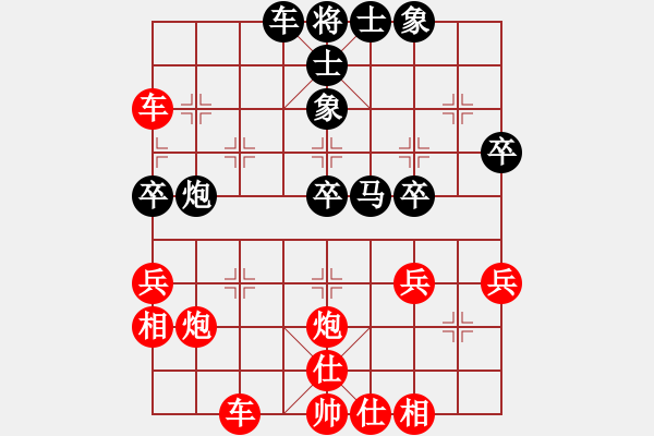 象棋棋譜圖片：梅花譜-卷下中-順炮橫車對(duì)直車3-車3平6-1 - 步數(shù)：39 