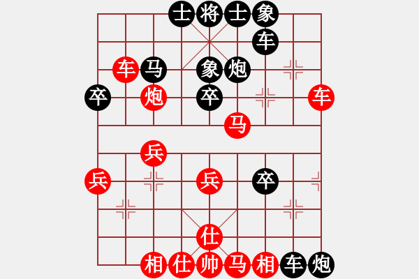 象棋棋譜圖片：w - 步數(shù)：40 