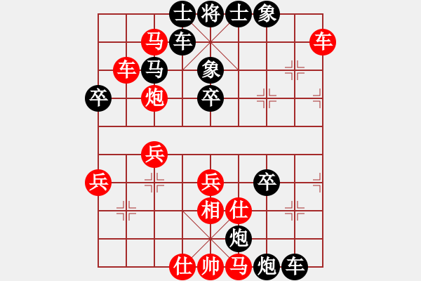 象棋棋譜圖片：w - 步數(shù)：50 